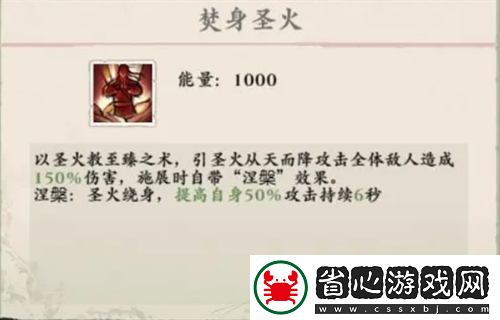 俠行天下四大職業(yè)介紹