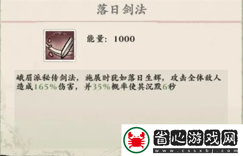 俠行天下四大職業(yè)介紹