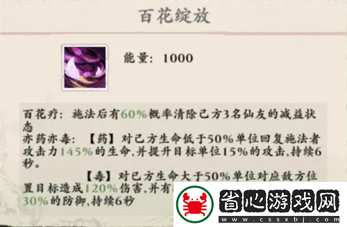 俠行天下四大職業(yè)介紹