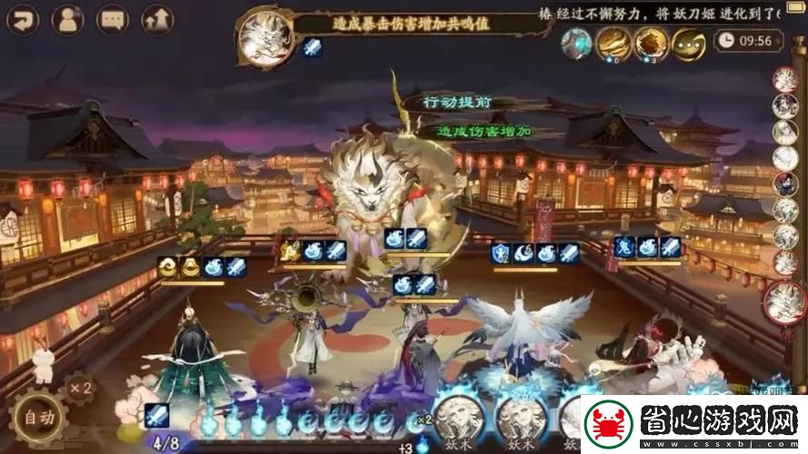陰陽師術印共鳴玩法教學攻略