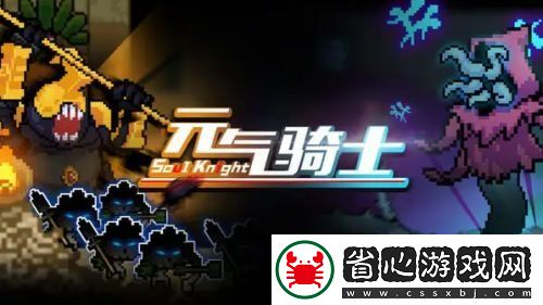 元?dú)怛T士刺客雕像buff效果一覽