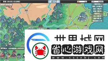 火影忍者181集改名揭秘