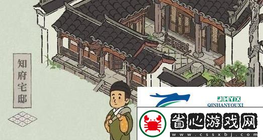 江南百景圖府邸應該如何升級