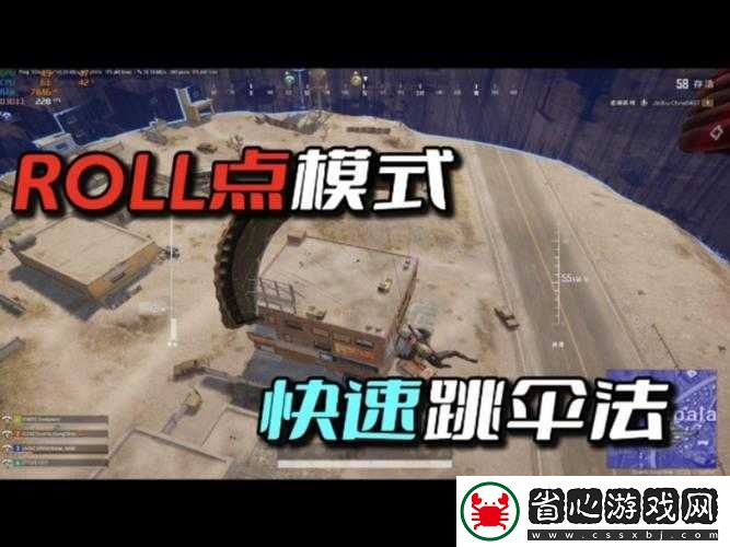 使命召喚15吃雞模式高效攻略