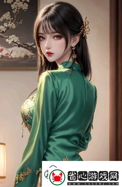 如何有效避免和克服“被C上癮