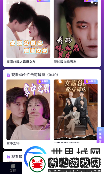 紅蘋果免費的短劇2024最新