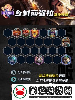 英雄聯盟手游國際版添加好友指南