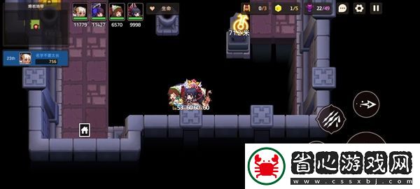 坎特伯雷公主與騎士7