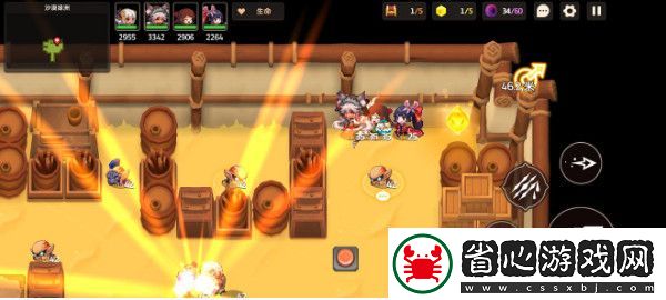 坎特伯雷公主與騎士4