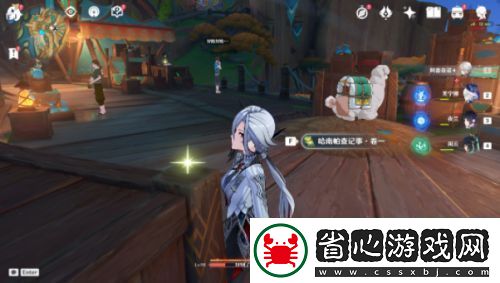 原神原神哈南帕查記事書籍在哪里獲取