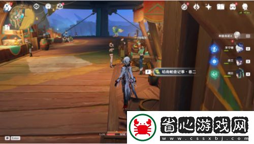 原神原神哈南帕查記事書籍在哪里獲取