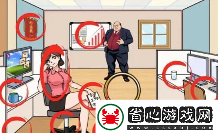 文字來找茬美女入職通關(guān)攻略