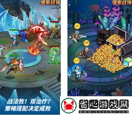 像素戰神如何升級最快