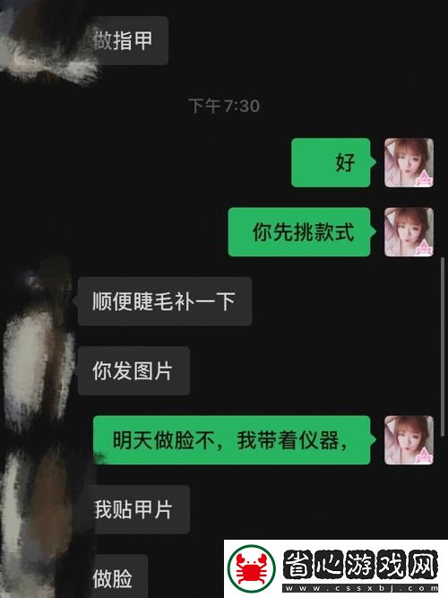 探討“附近的500一次真的可以約嗎”的現實與可能性