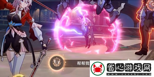 崩壞星穹鐵道2.5幫幫我大師兄成就如何完成