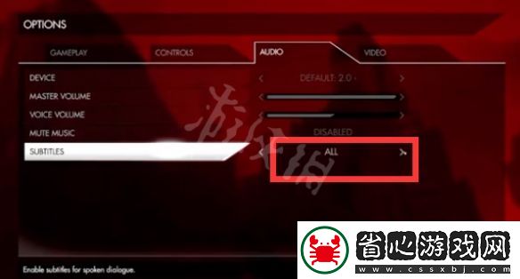 重返德軍總部新秩序怎么調(diào)中文