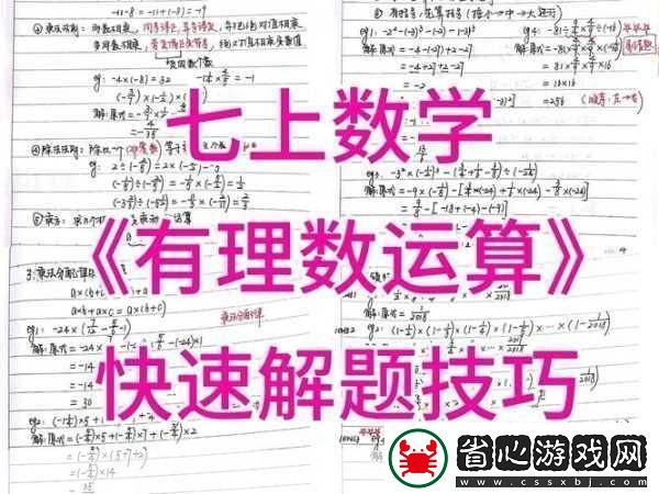 過來我教你做題txt