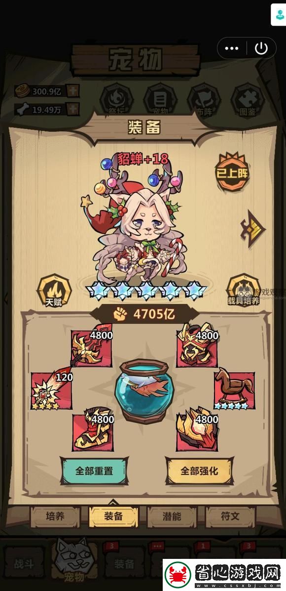 獵人協會主角載具玩法攻略