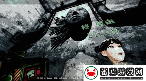 潛入獵頭人偶的巢穴