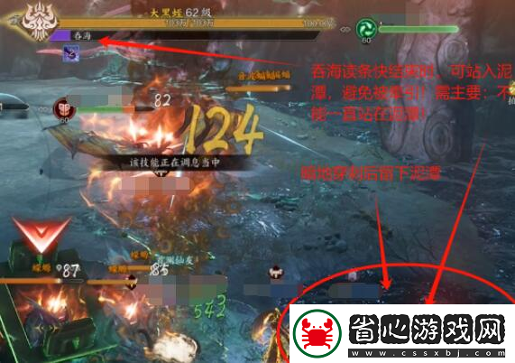 誅仙世界困難黑石火龍洞通關圖文攻略