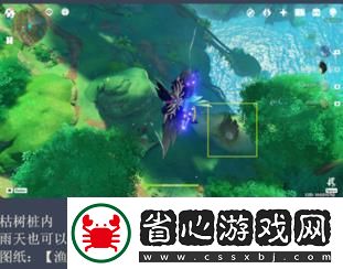 社交互動好友系統