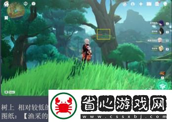 社交互動好友系統
