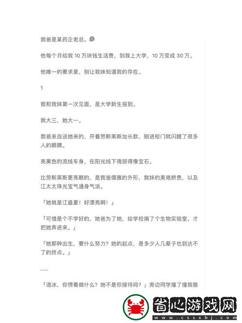 班長(zhǎng)?開(kāi)腿讓我爽一夜小作文