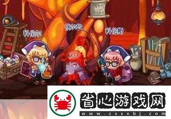 洛克王國龍影密道探險指南