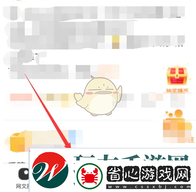 橙瓜碼字怎么創建房間