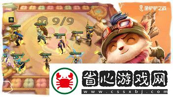 金鏟鏟之戰怎么合成兩星裝備的技巧與推薦