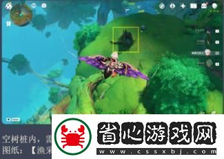 社交互動好友系統