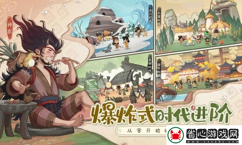時光大爆炸2025兌換碼兌換碼匯總