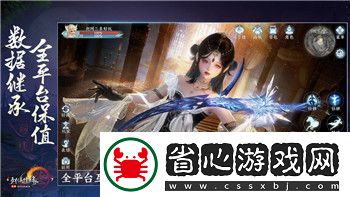 詳閱波西亞時光送什么禮物好感高