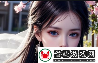 精品蜜桃秘一、二區、三區詳解
