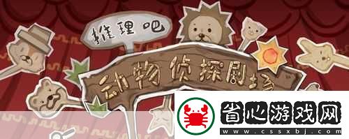 百獸抽卡激戰暢享無廣告動物策略卡牌之旅！