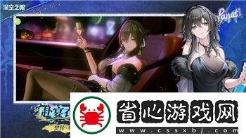 火炬之光手游交易行怎么跟朋友交易