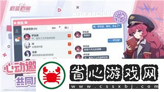鹽和避難所隱藏門(mén)按什么鍵進(jìn)入