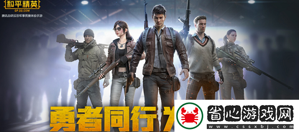 和平精英青春心愿禮怎么抽