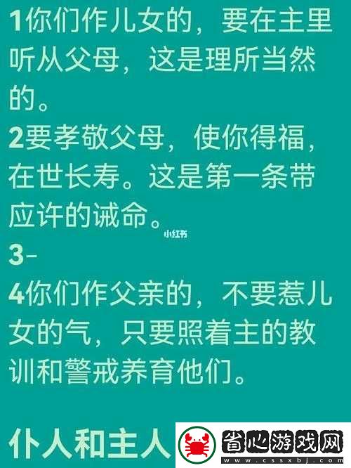 人倫親情父母兒女的句子有哪些