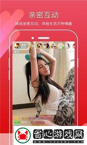 幸福寶app進入站ios