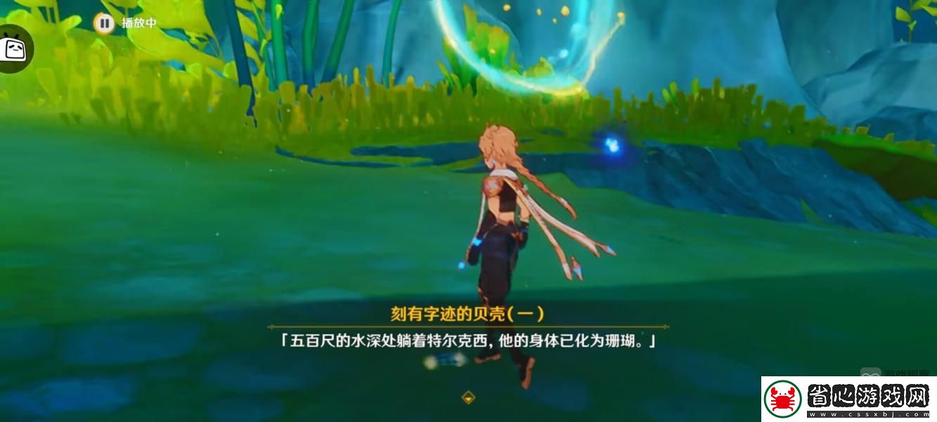 原神參尋榮耀追游錄第一天通關(guān)攻略
