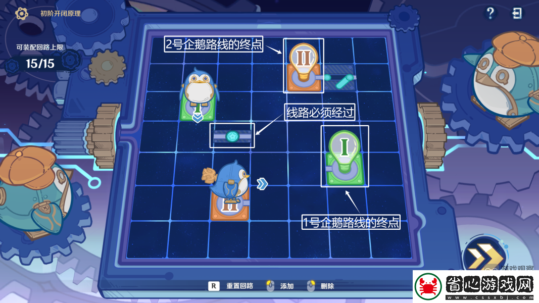 原神主板調試問題集第一天連線攻略