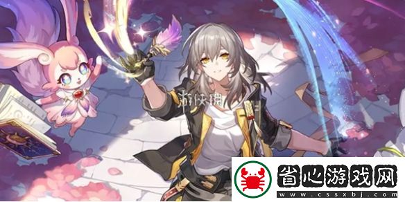 崩壞星穹鐵道記憶開拓者什么時候上線