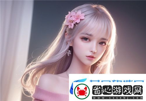 如何解決中文字幕亂碼問題