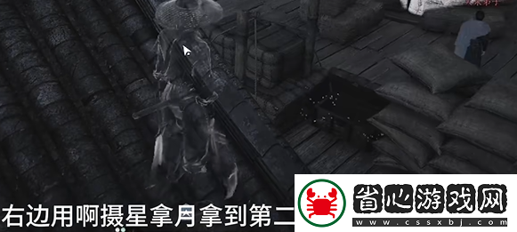 燕云十六聲鷹愁嶺寶箱全收集