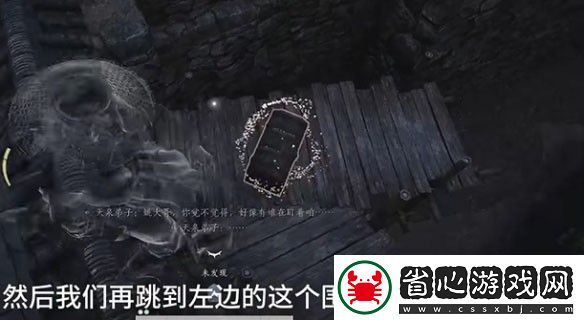 燕云十六聲鷹愁嶺寶箱全收集