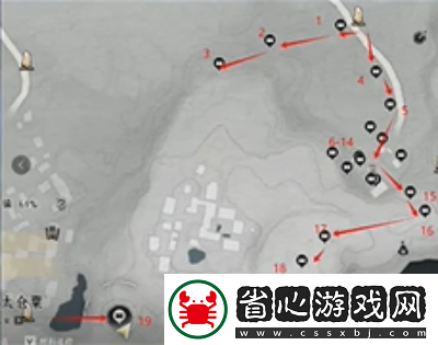 燕云十六聲鷹愁嶺寶箱全收集