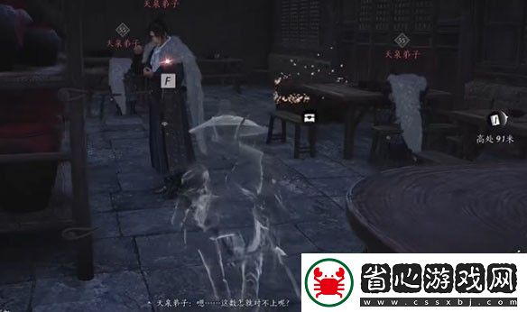 燕云十六聲鷹愁嶺寶箱全收集