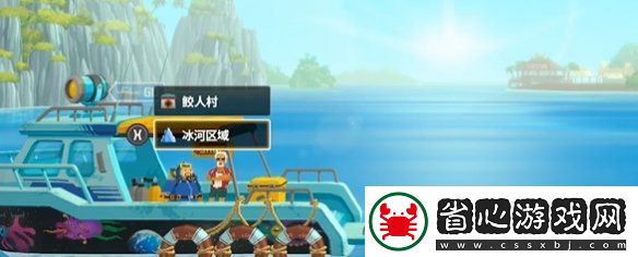 潛水員戴夫冰鰩怎么抓