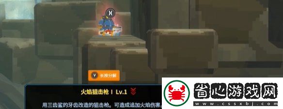 潛水員戴夫冰鰩怎么抓